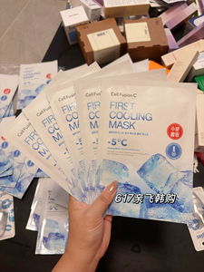每周飞韩代 韩免本土正品秀肤生冰感/积雪草面膜晒后修护深层补水