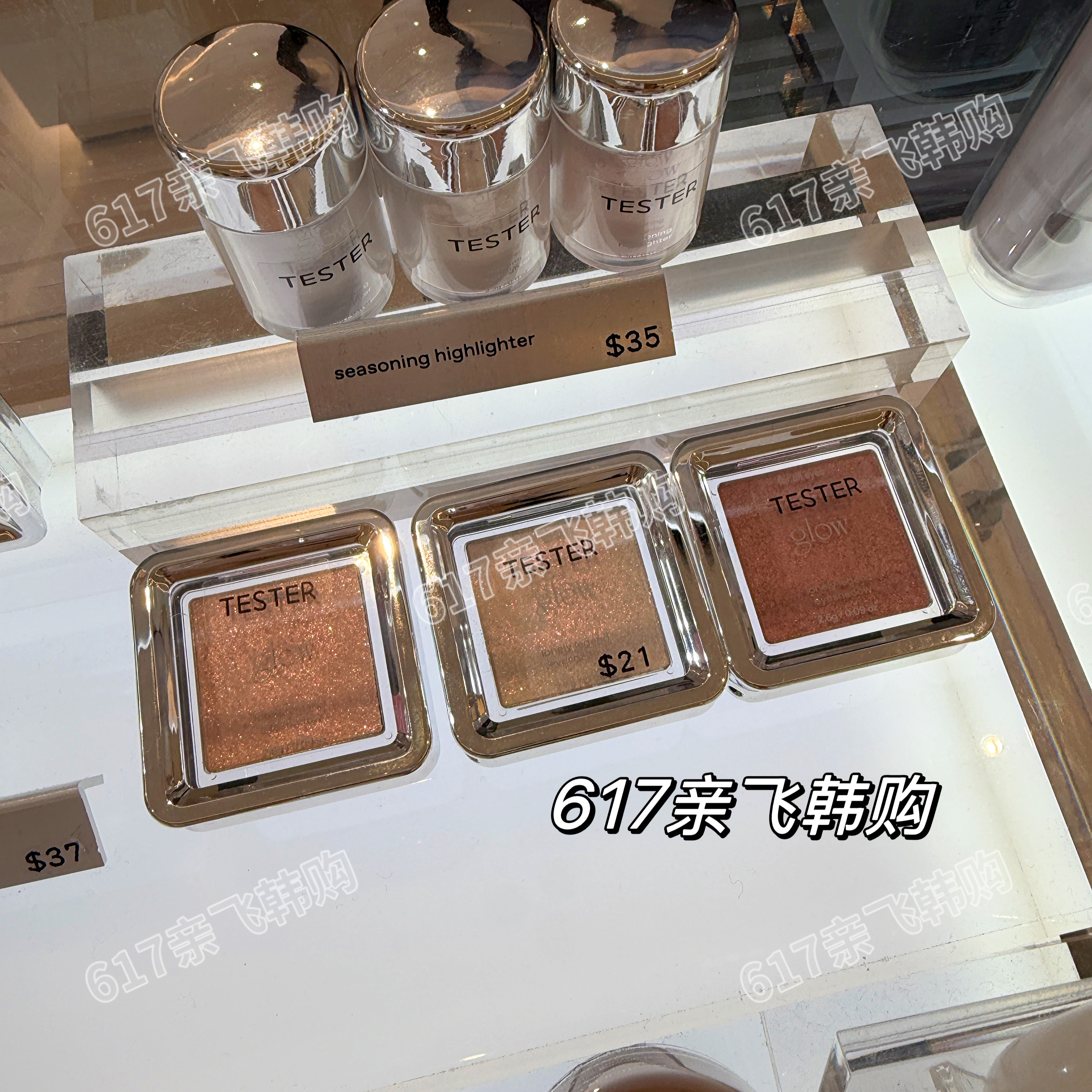 韩国Glow保湿高光单色眼影
