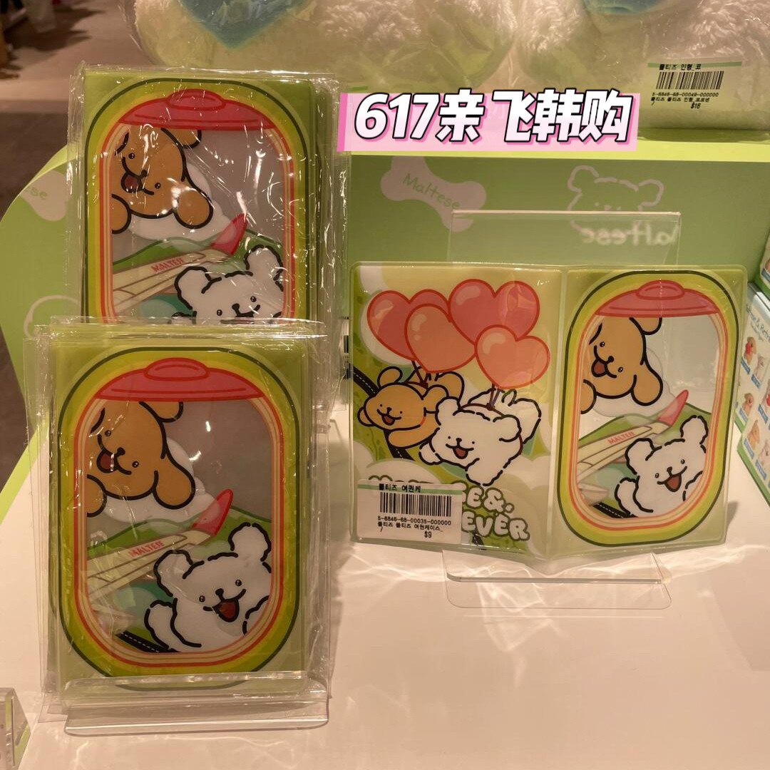 预=韩代正品线条小狗行