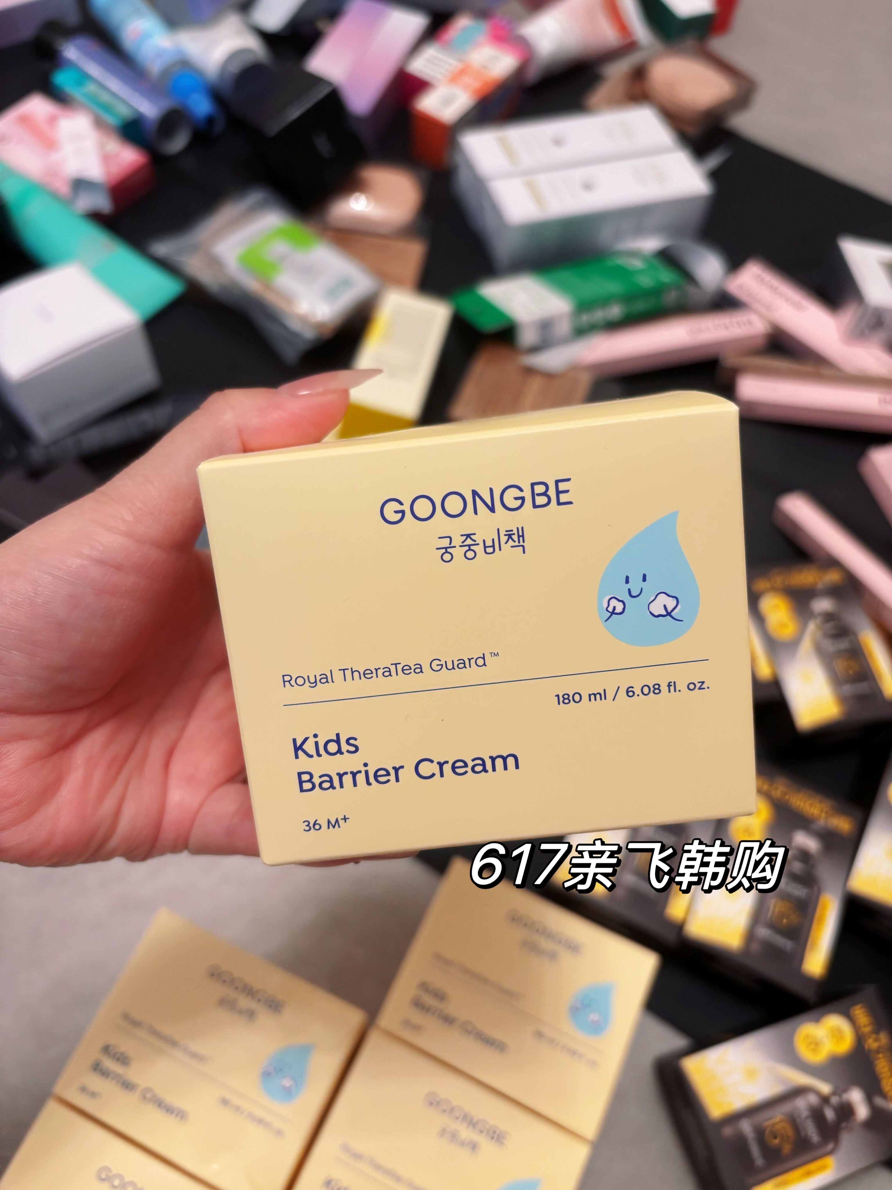 现货人肉代韩免正品宫中秘策儿童面霜秋冬滋润保湿 经典款3岁以上