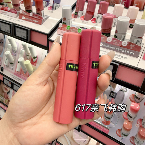 韩国正品hince新品哑光唇