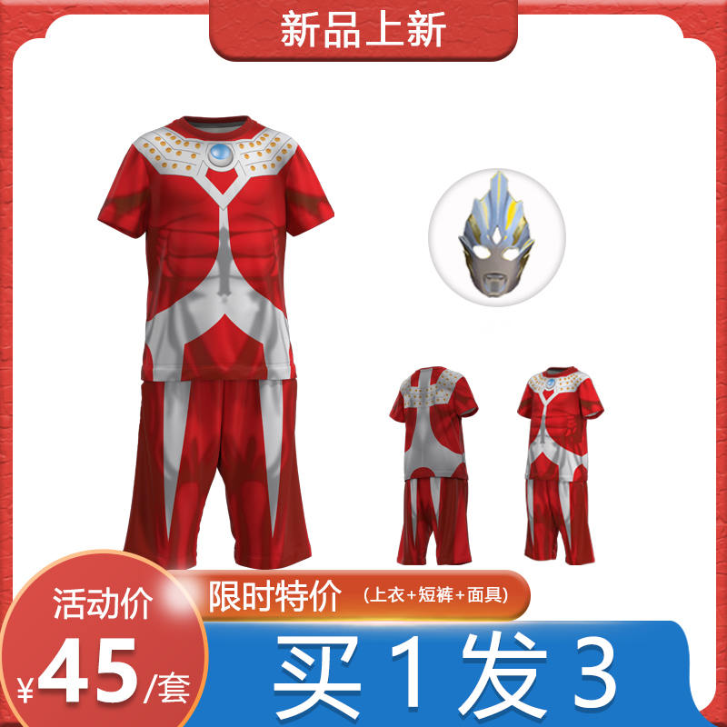 泰羅奧特曼衣服兒童短袖2023新款夏裝男童童裝真人T恤短褲兩件套
