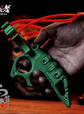 食肉者雷隼手柄弹弓指虎分体式非金属多功能便携户外竞技防身破窗