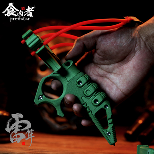 食肉者雷隼手柄弹弓指虎分体式非金属多功能便携户外竞技防身破窗