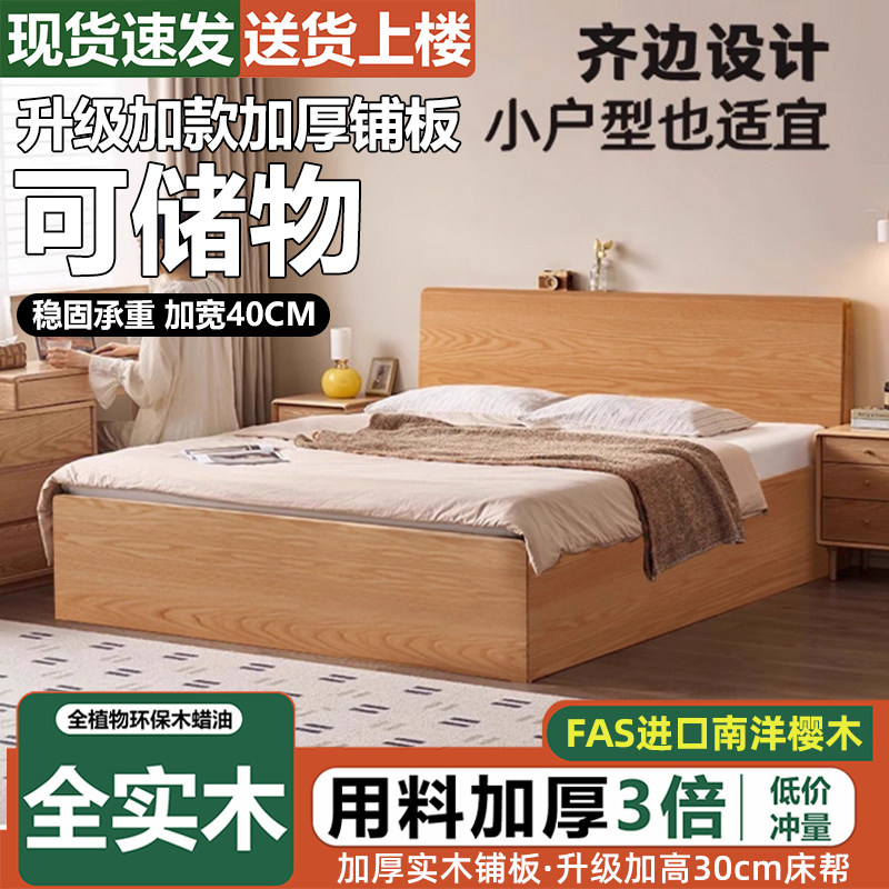 2025新款实木床1米8双人床原木风