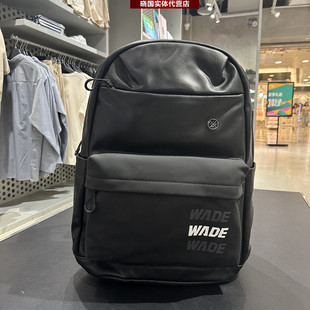 李宁双肩背包2024秋季新款韦德系列男大容量学生包电脑包ABSU203