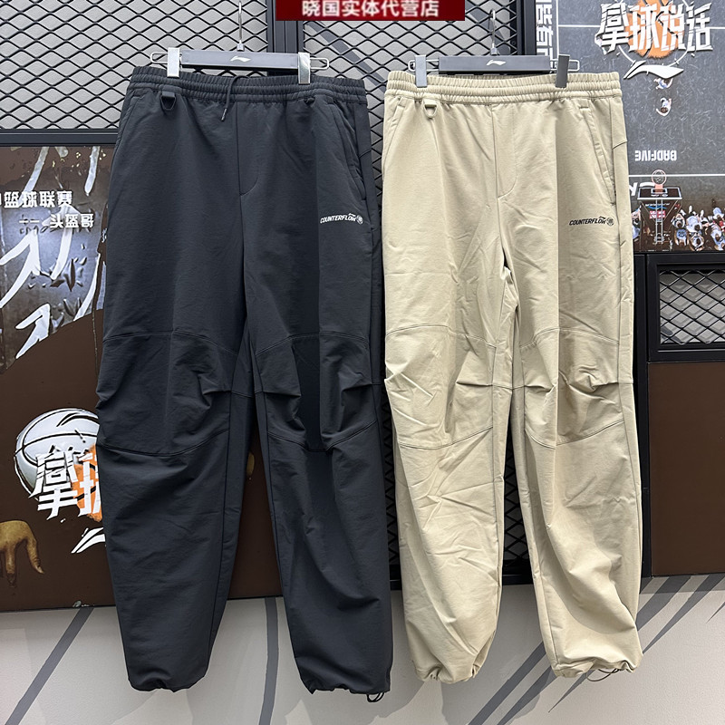 李宁户外系列男子防泼水软壳长裤