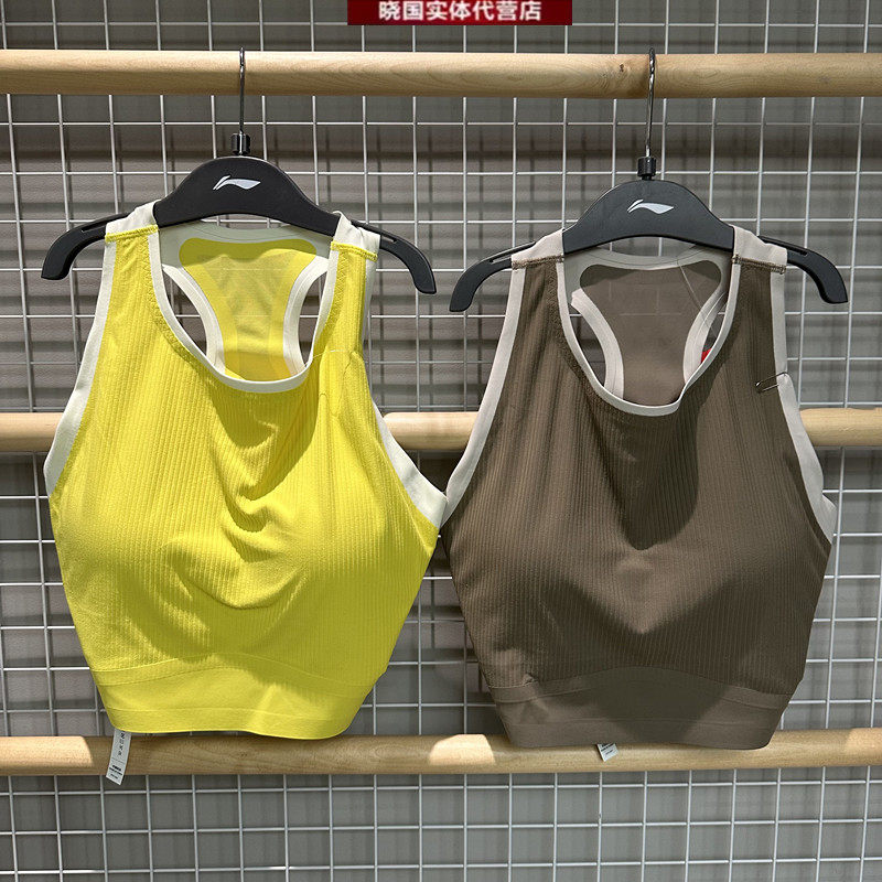 李宁运动背心2026夏款女士内衣瑜伽训练健身跑步紧身文胸AUBW012