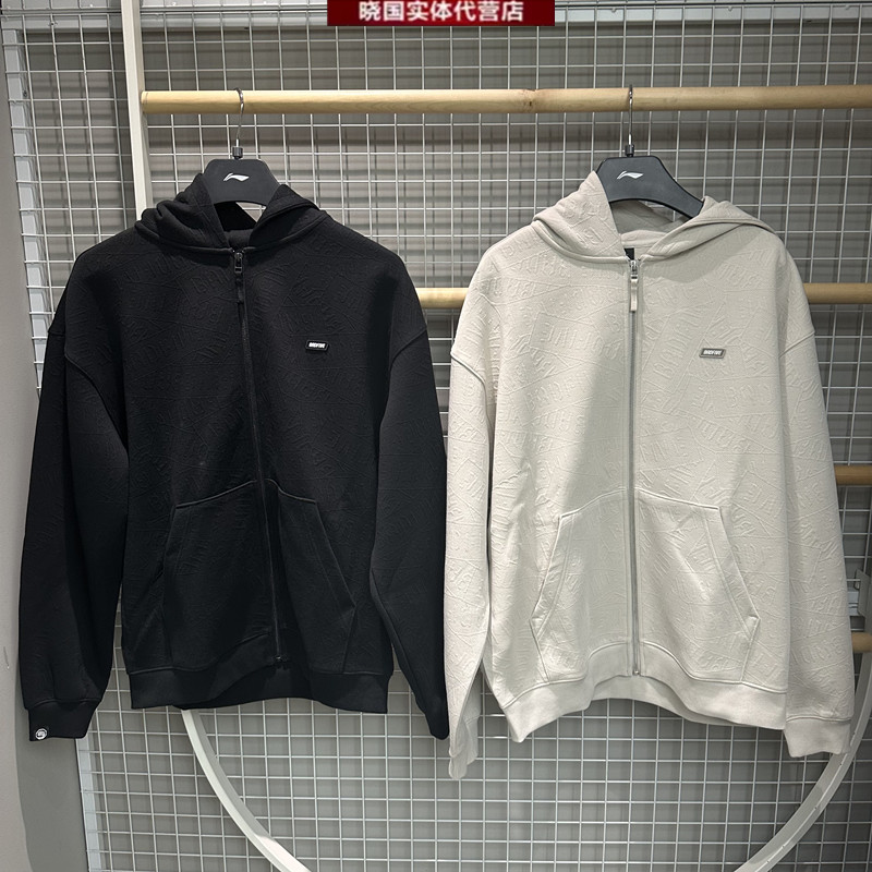 李宁反伍男子连帽宽松卫衣