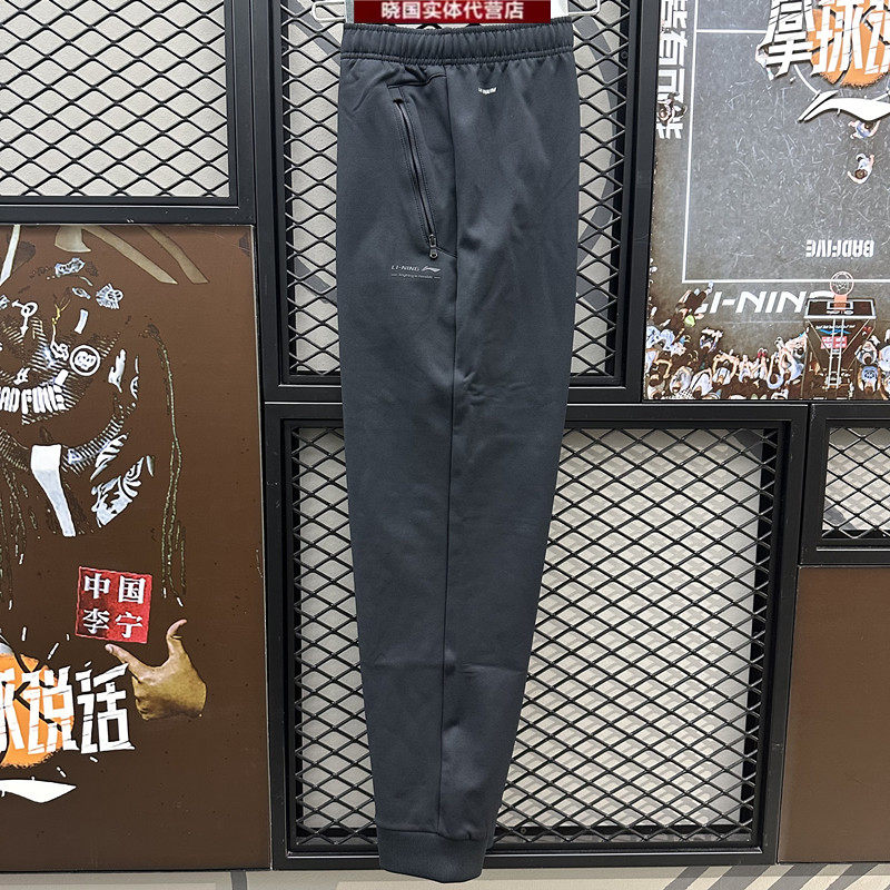 李宁运动裤2025冬新款健身系列男子收口加绒保暖针织长裤AKLV833,运动服/休闲服装,运动长裤,淘宝优惠券,粉丝福利购,淘宝优惠卷