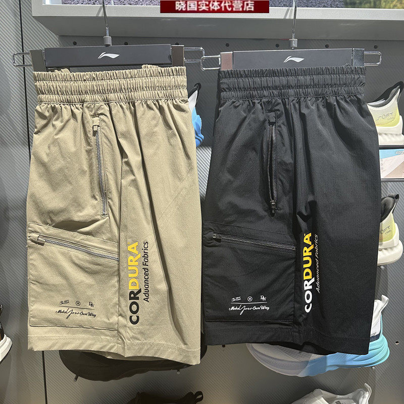 李宁运动短裤2025夏季新款韦德系列男子宽松速干休闲短裤AKSV027,运动服/休闲服装,运动中长裤／短裤,淘宝优惠券,粉丝福利购,淘宝优惠卷