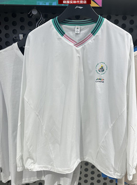 李宁运动卫衣2024秋新款以我为名征荣男女时尚长袖套头衫AAEU019