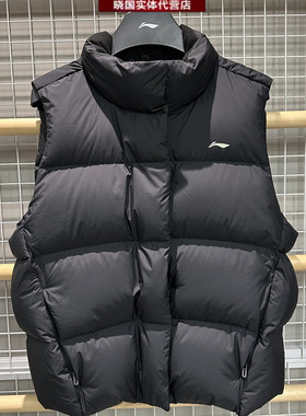 李宁羽绒马甲2025冬季新款健身系列女子时尚宽松保暖坎肩AMRV124