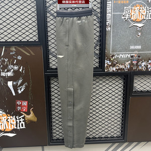 李宁运动裤2024冬季新款CBA专业篮球男子时尚直筒长卫裤AKLU537
