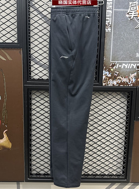 李宁运动裤2025冬新款健身系列男子直筒加绒保暖针织长裤AKLV835