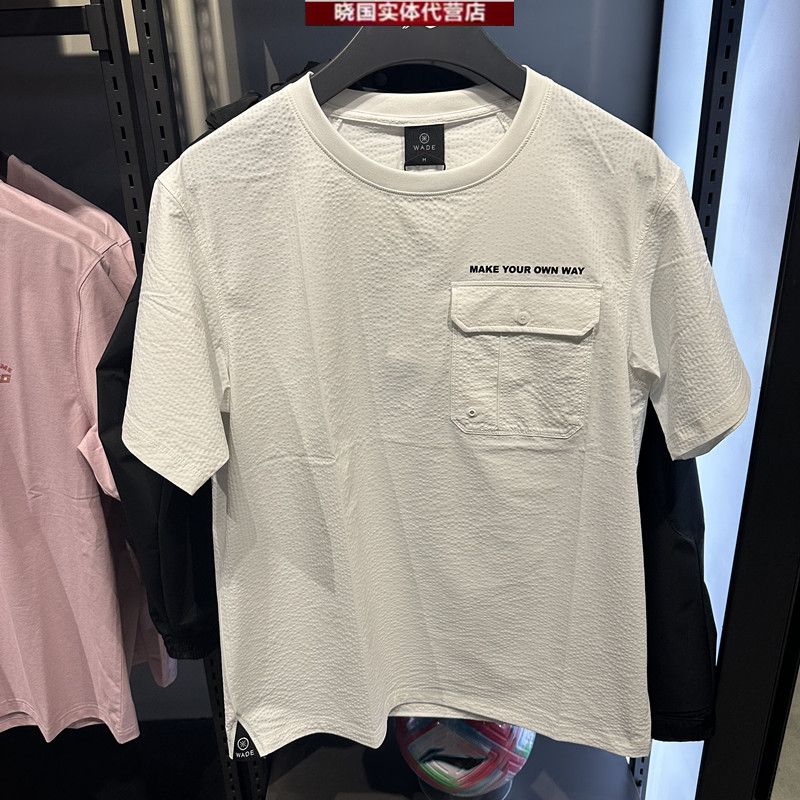 李宁运动T恤韦德男子宽松短袖