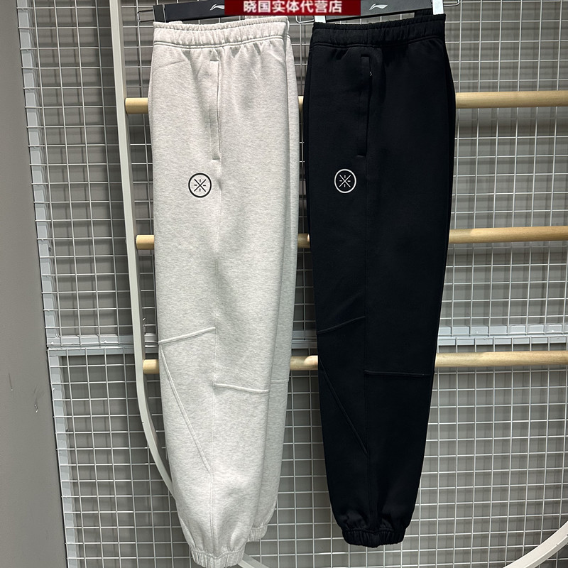 李宁运动裤2025冬季新款韦德系列男子宽松针织收口长裤AKLV681