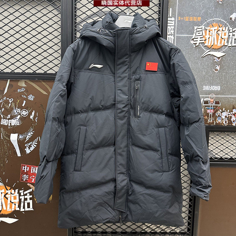 李宁羽绒服2025冬季新款羽毛球国旗款男子中长款保暖外套AYMV133