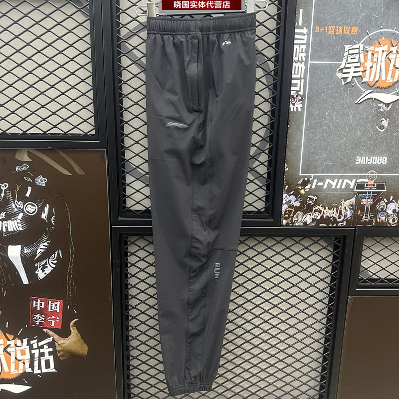 李宁跑步系列男子速干透气运动裤