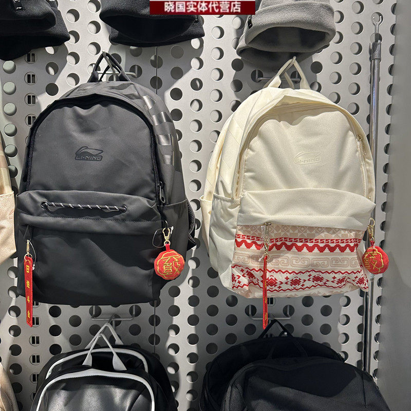 李宁中国日常男女双肩背包