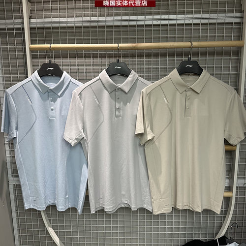 李宁运动POLO衫男子翻领短袖