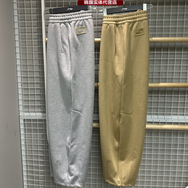 李宁运动裤男子宽松直筒休闲裤