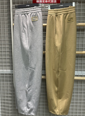 李宁运动裤2025冬款中国文化故宫男子直筒宽松弯刀裤卫裤AKLV909