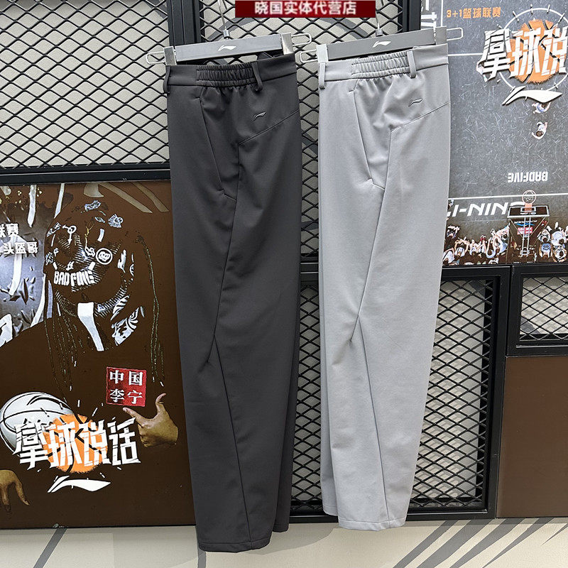 李宁运动裤2026春款荣耀金标 男子直筒加绒保暖防风长裤AYKW415