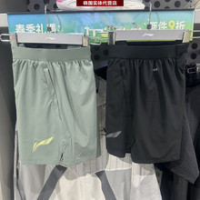 李宁运动短裤2024夏季新款男子跑步系列速干凉爽运动短裤AKSU335