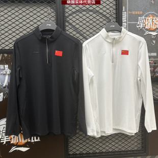 国旗荣耀男子舒适速干高弹卫衣ATLV293 新款 李宁长袖 T恤2025秋季