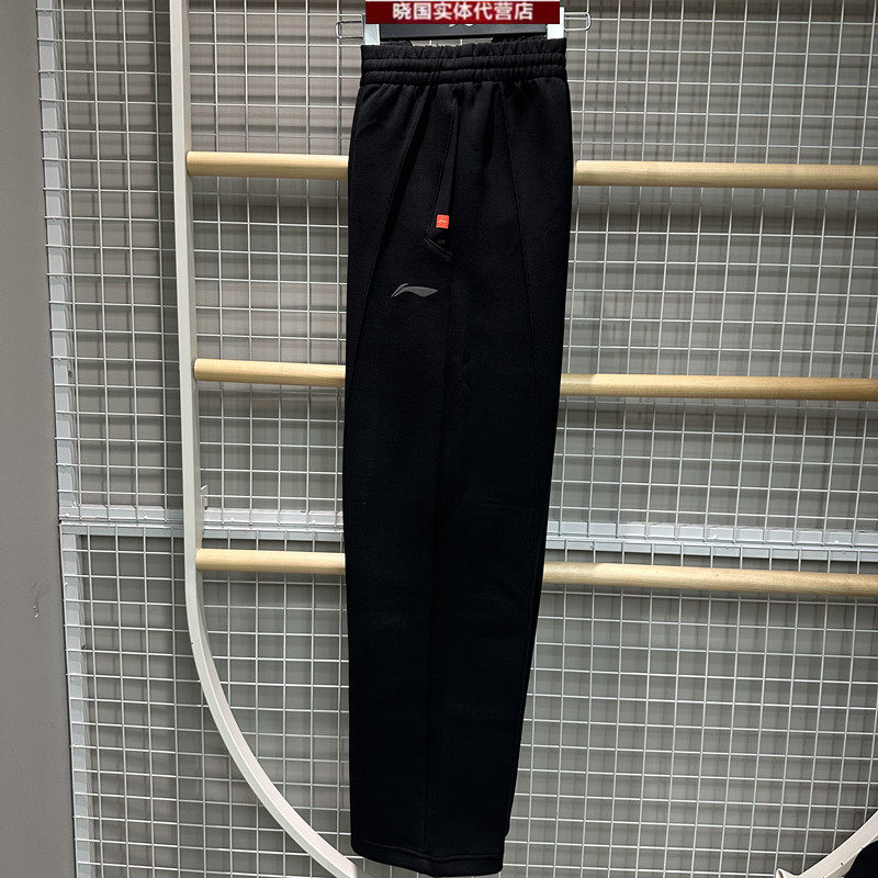 李宁运动裤2026春款CBA篮球吉米巴特勒男子直筒宽松卫裤AKLW023,运动服/休闲服装,运动长裤,淘宝优惠券,粉丝福利购,淘宝优惠卷