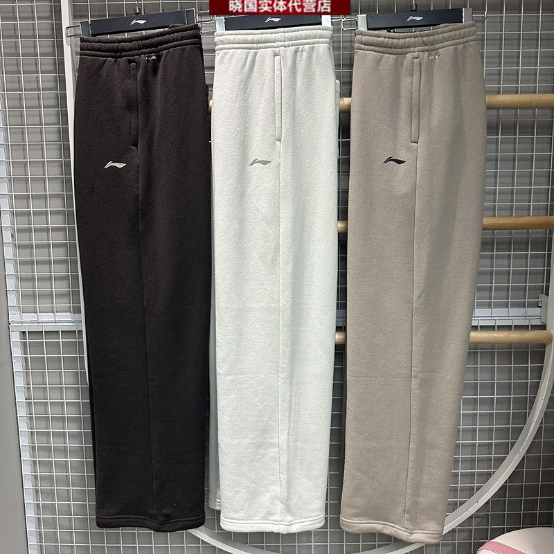 李宁运动裤2025冬季新款CBA篮球系列男子宽松保暖直筒长裤AKLVA99,运动服/休闲服装,运动长裤,淘宝优惠券,粉丝福利购,淘宝优惠卷