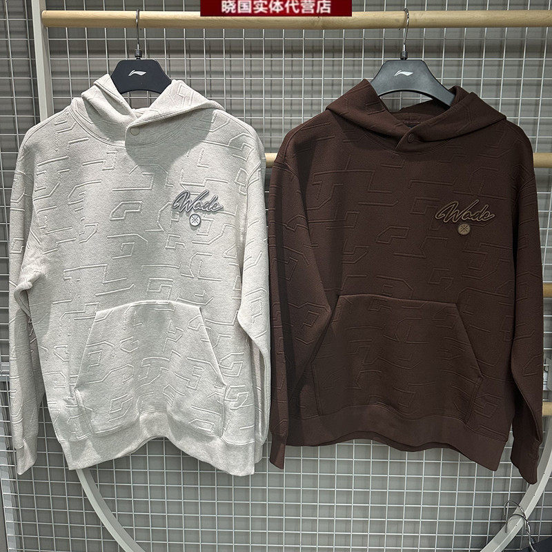 李宁运动卫衣2026春季新款韦德系列男子宽松套头连帽衫AWDW021