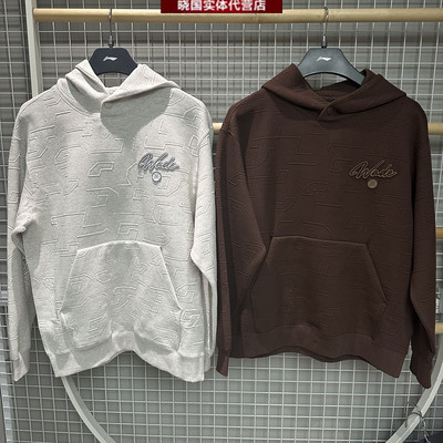 李宁韦德系列男子宽松连帽卫衣