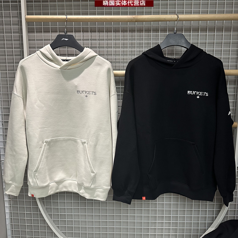 李宁CBA篮球男子宽松卫衣套头衫
