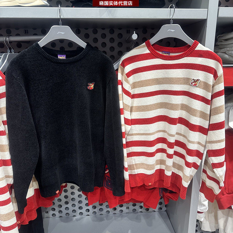 리 닝 스포츠 스웨터 2024 봄 신사복 RIJIN DOU 골든 드래곤 년 패션 따뜻한 니트 스웨터 AMBU023