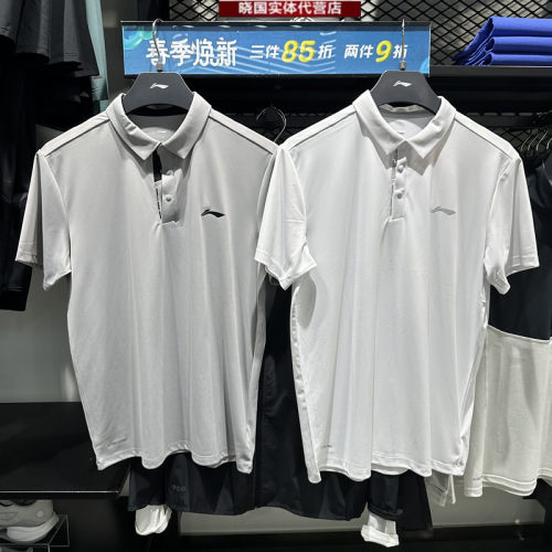 李宁运动POLO衫男子速干短袖T恤