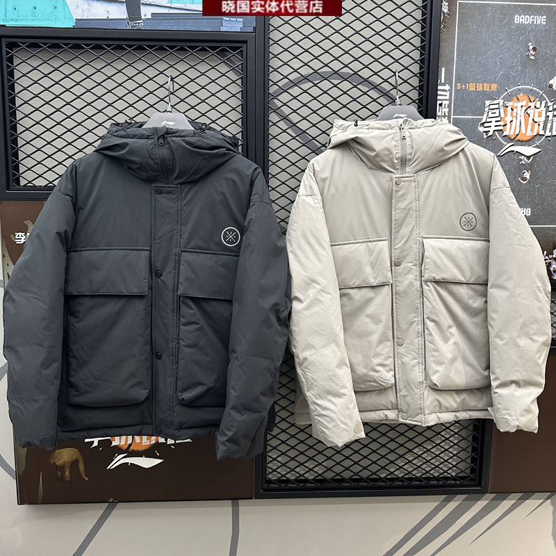 李宁保暖防水韦德男子鹅绒羽绒服