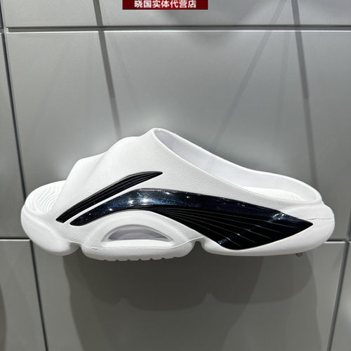 李宁运动拖鞋男子篮球场下拖鞋