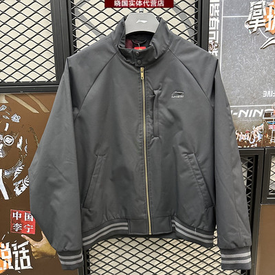 李宁日进斗金男子运动棉外套夹克