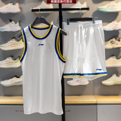 李宁篮球服男子速干透气套装