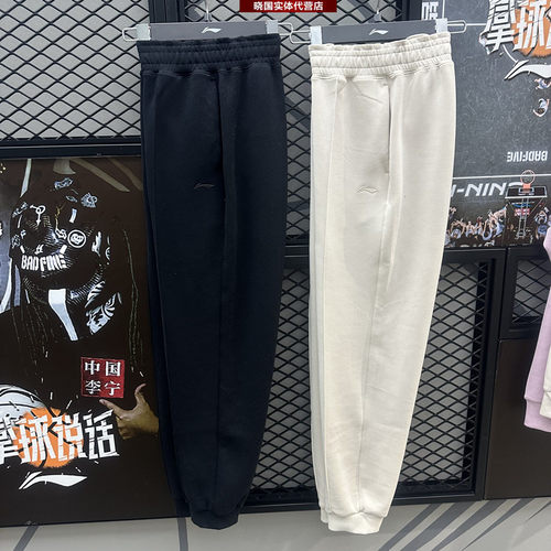 李宁跑步训练宽松女子舒适运动裤