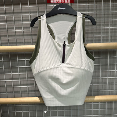 李宁运动内衣女子紧身背心