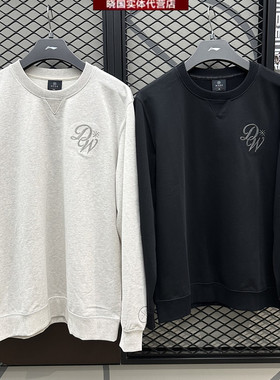 李宁运动卫衣2026春季新款韦德系列男子时尚无帽套头衫AWDW013