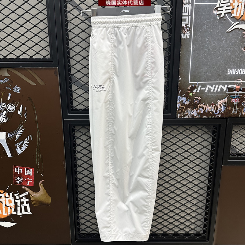 李宁运动裤女子宽松速干长裤