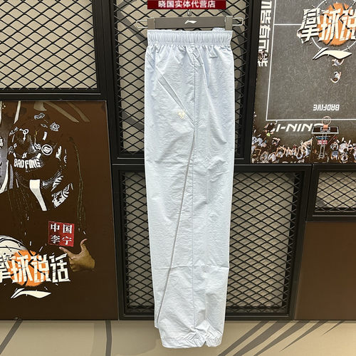 李宁休闲裤尼米奇女子直筒运动裤