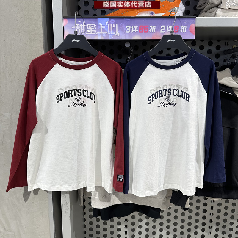 李宁长袖女子时尚潮流T恤文化衫