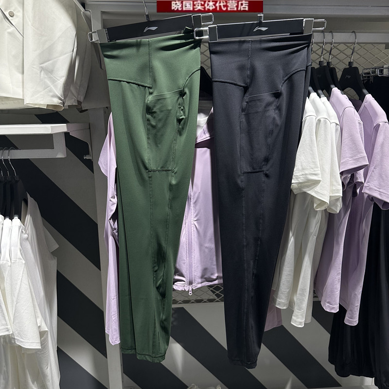 李宁健身训练女子直筒紧身裤