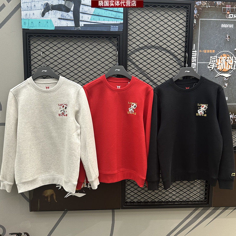 李宁时尚潮流男子圆领运动卫衣