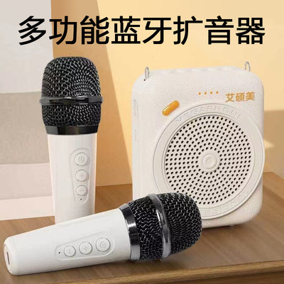 艾硕美K100上课用扩音器教师用无线话筒大音量老师导游讲话讲解员